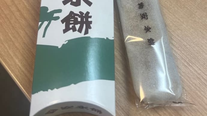 へへへへ…