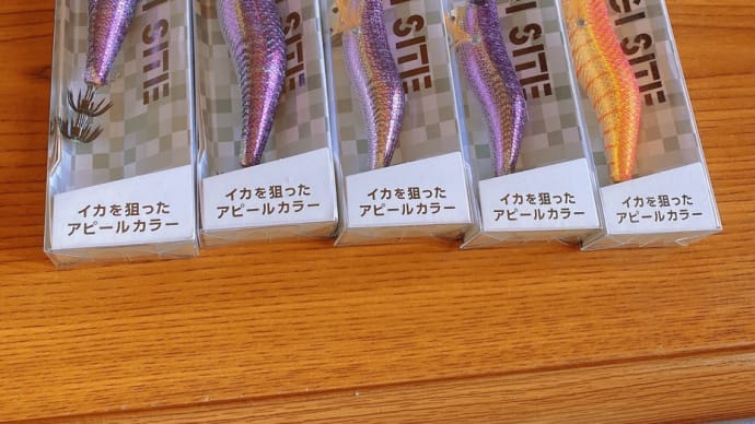 出た!百均セリアに!