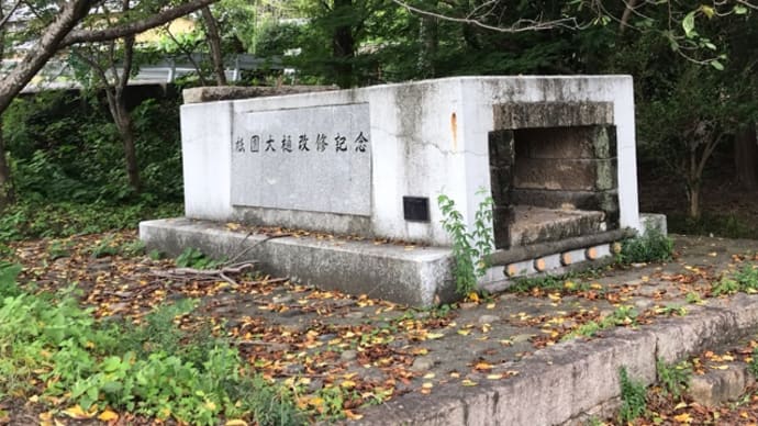 祇園大樋 ぎおんおおひ