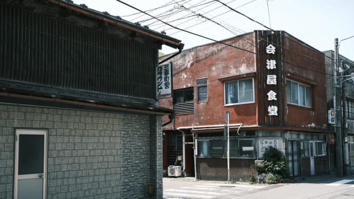 陸奥を北上せよ(終)〜心躍るその刹那