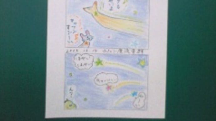 まるココの日々(352)