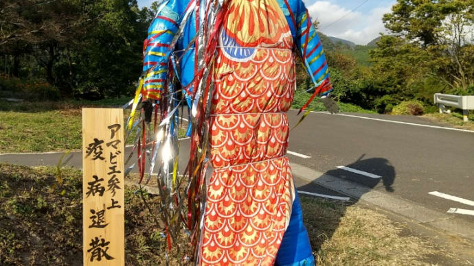 11月霜月の かかし祭り