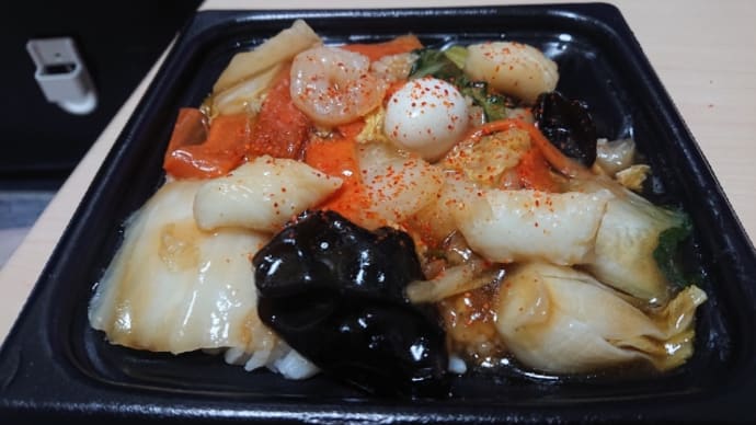 夜ご飯🌃🍴❤️