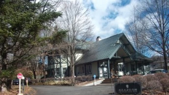 浅見光彦記念館閉館日&熊野皇大神社