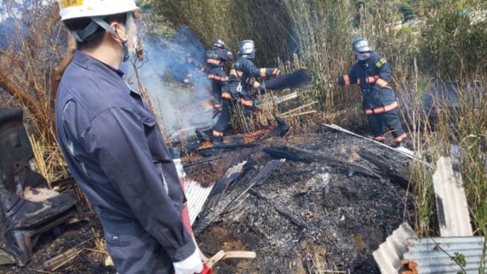林野火災出場