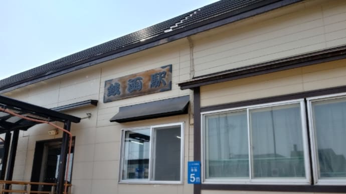 今日は天気が良いので海の見える銭函を歩く