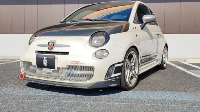 アバルトフルコンプリート調律チューニング