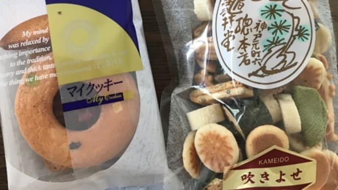 お気に入り