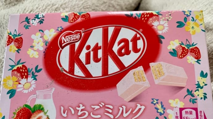 ファミマで買った♪KitKat(pq・v・)+°
