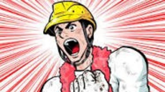 今日も、真っ白になるくらい働いたぜぇ!!