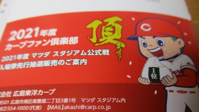 ハッシュタグ ローチケ Goo Blog Gooブログ