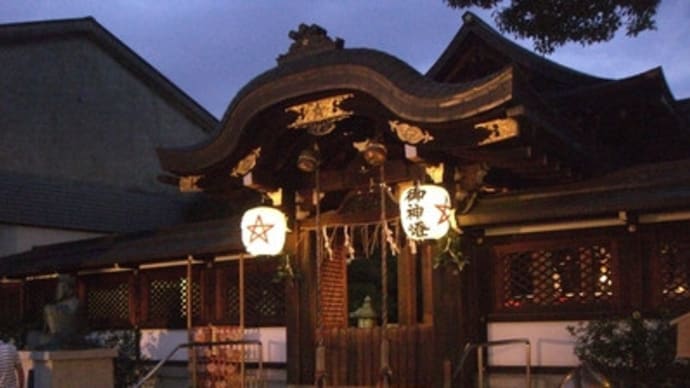 京都妖怪探訪（１２７）：晴明神社の七夕・２０１１年