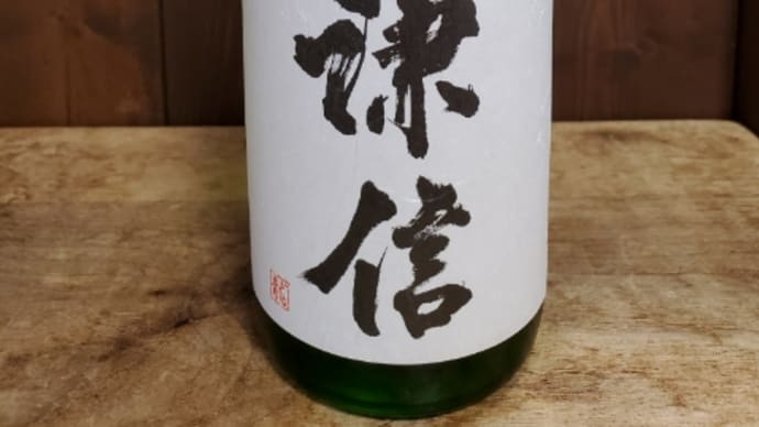 けんしん揃いました