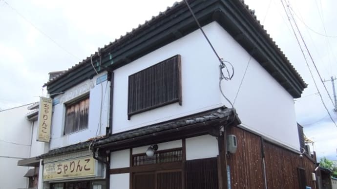 おじいちゃんの自転車修理店 ちゃりんこ