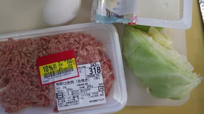 ポテ串メンチ
