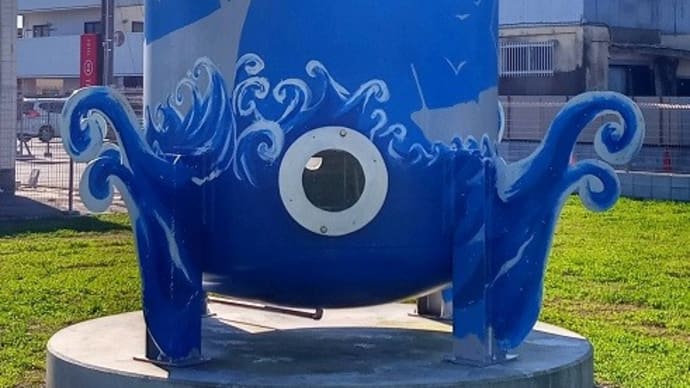 地球船宇宙号からの探査報告