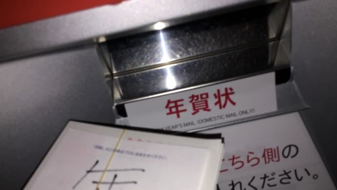 グズグズ天気