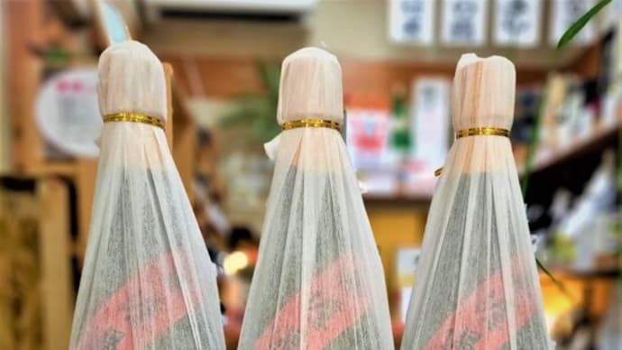 ガツンと芋焼酎入荷です!