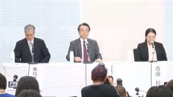 速報)ジャニーズ激震っ!!再発特別チームが性加害認め、メリー氏の 隠ぺいや、被害者への謝罪と救済、ジュリー社長の交代も提言っ!!