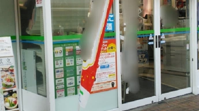 メルペイクーポンを使ったら翌日にポイントバック!たった16円で買い物できたよ