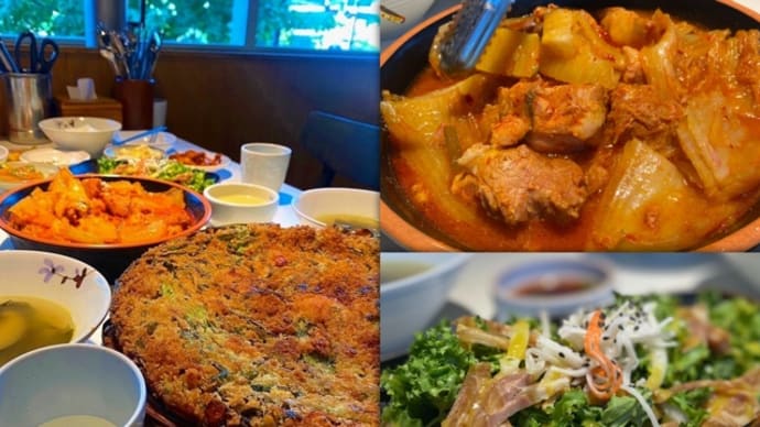 韓国15⭐︎ソウル2024.9.26〜28♪part6 最後の食事はキムチチム♪