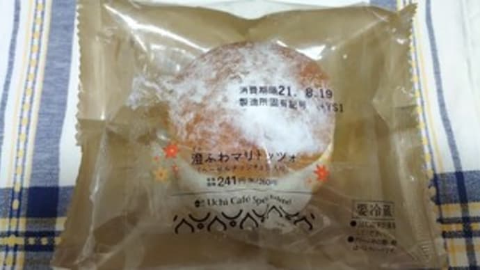マリトッツォ⑤