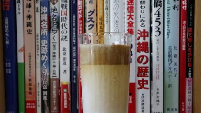 韓国で流行りのダルゴナコーヒーの作り方