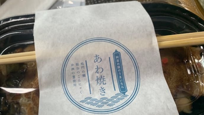 美味しいものがたくさんあるでちのに(*´з`)