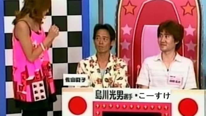 そうだ!休腰日にしよう!の巻