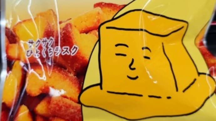 1回やってみたかった(笑)