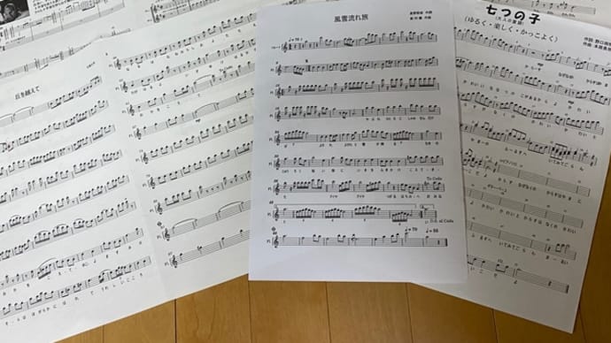 久しぶりの緊張感