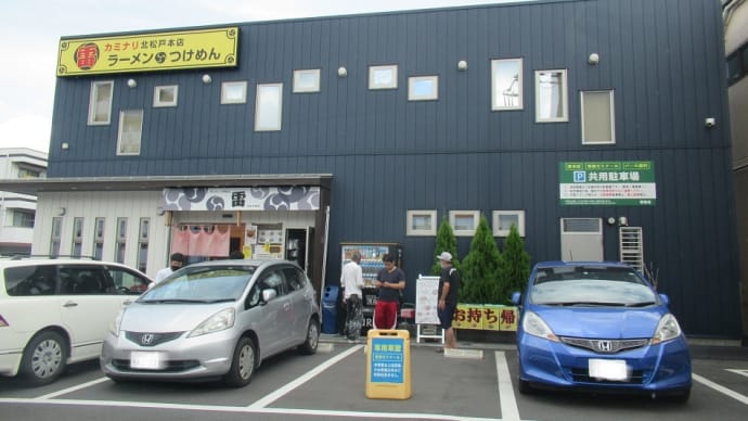 8月3日グランスタ東京にオープンした雷(富田系)、ここは避けて本店に伺いました。