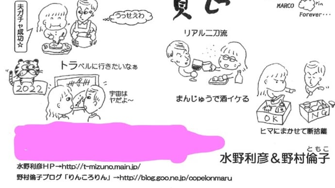 あけましておめでとうございます