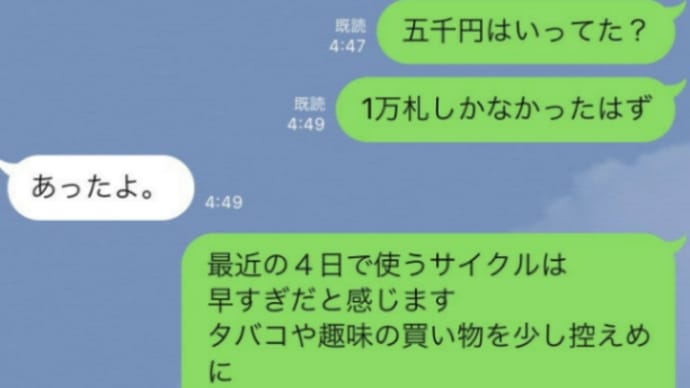 私が悪いの?
