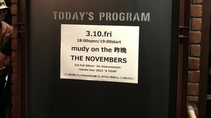 mudy on the 昨晩/THE NOVEMBERS「A TOUR」@渋谷CLUB QUATTRO 23.3.10
