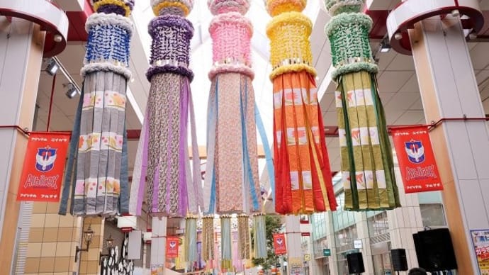 開店休業