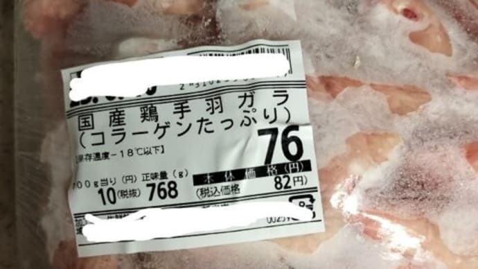 お買い得を見つけたよ!!やったね!!