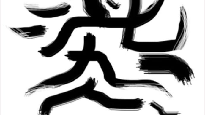 kaze to kumo club-Art-2025-6/3 +今回のトピックス