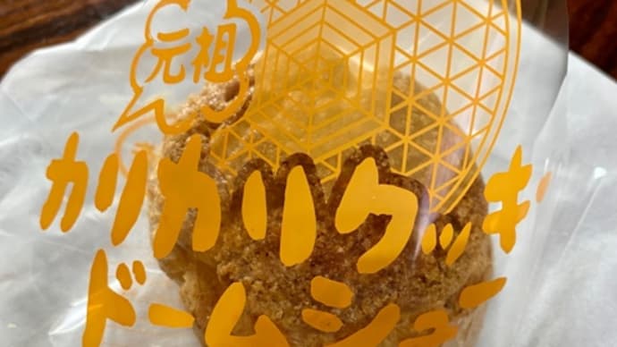 ケーキショッププチフレーズの♪シュークリーム(´▽`)ノ
