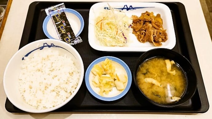 松屋 (浦安駅前店)で得朝牛皿定食(2024年2月3日)