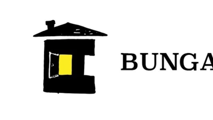 お家で文学座【BUNGAKUZA at Home🏠】。