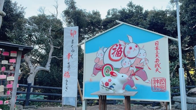 本年も宜しくお願い致します