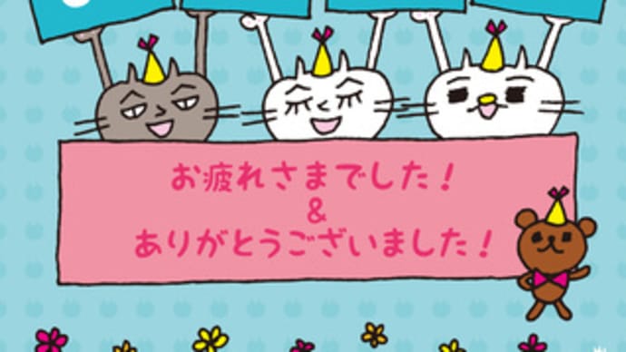からほりらへん in なんばマルイ (終了!)