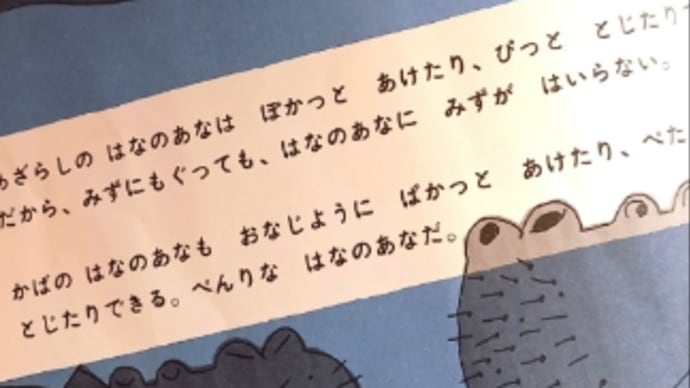 子供の絵本って素敵✨