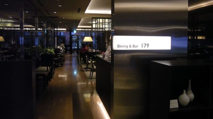 Dining & Bar 179　ホテルポールスター札幌　２