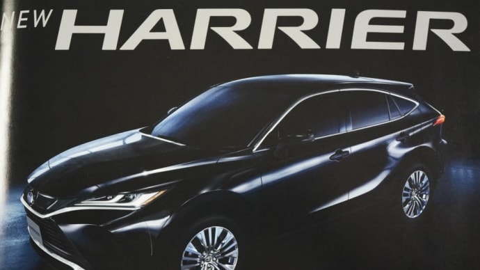 妻の方が先になる? 新型ハリアー? クラウン? RAV4 PHV?
