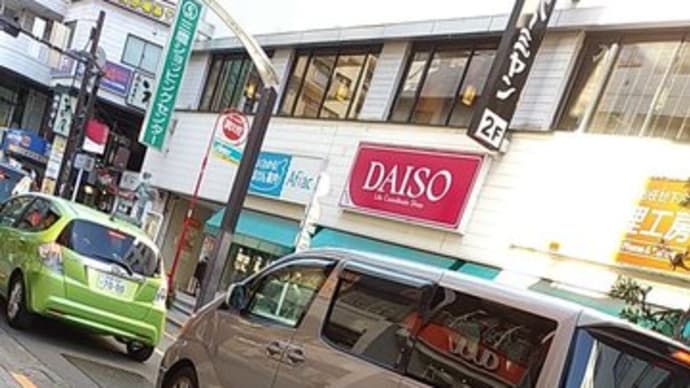 モーニングショー
