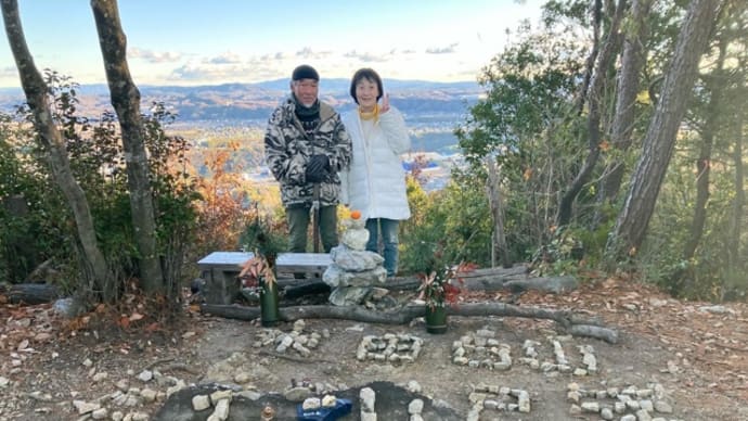 新年初 米田白山