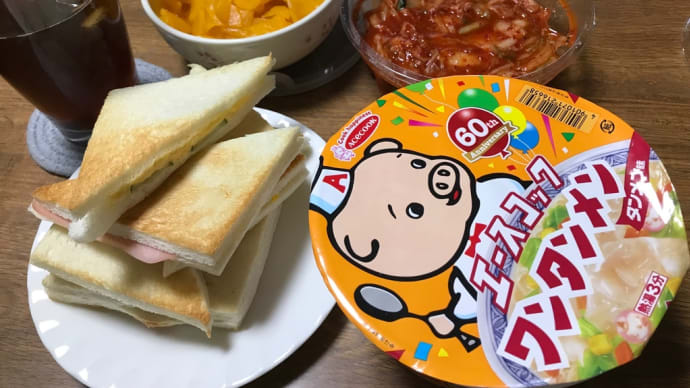アナグマ、見た(写真は撮り損ね)
