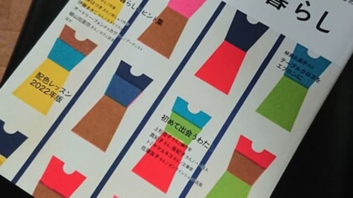 せめて歳相応には見られたい